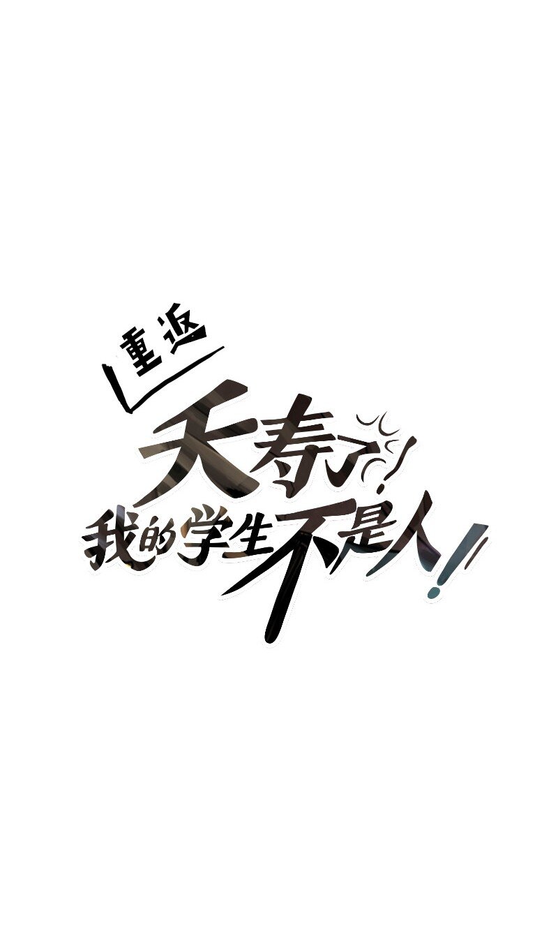 021 特别版--四格漫画-第21话
