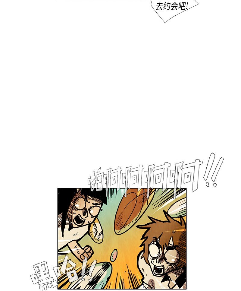 021 特别版--四格漫画-第21话