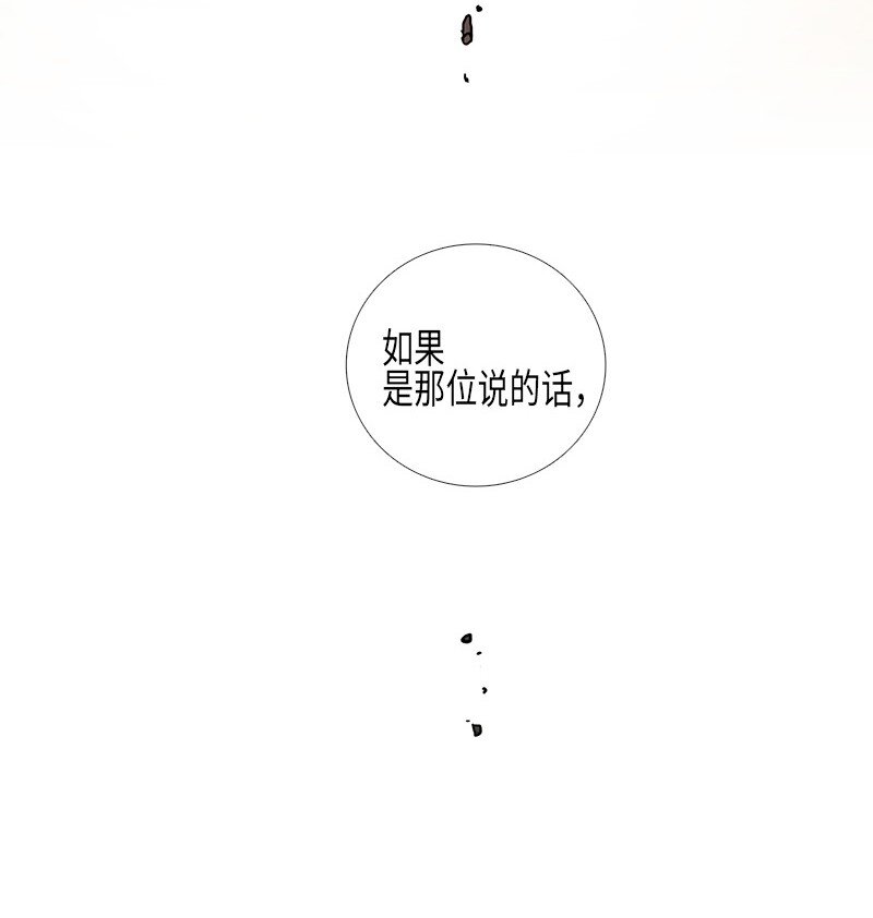 023 忠诚（1）(1/2)-第23话