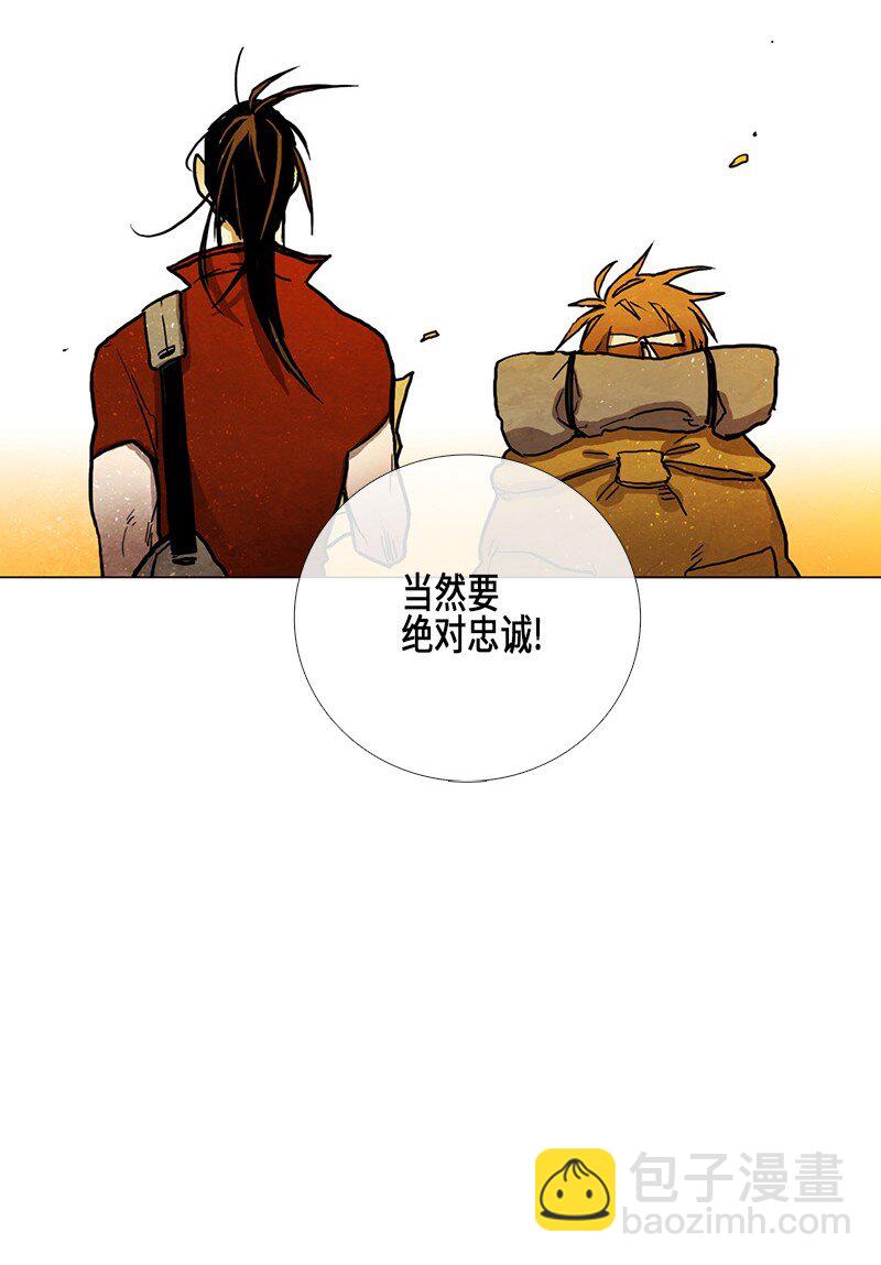 023 忠诚（1）(1/2)-第23话