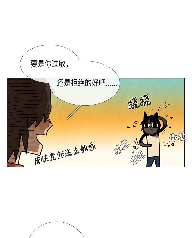 023 忠诚（1）(1/2)-第23话