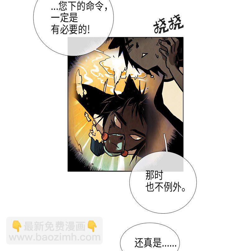 023 忠诚（1）(1/2)-第23话