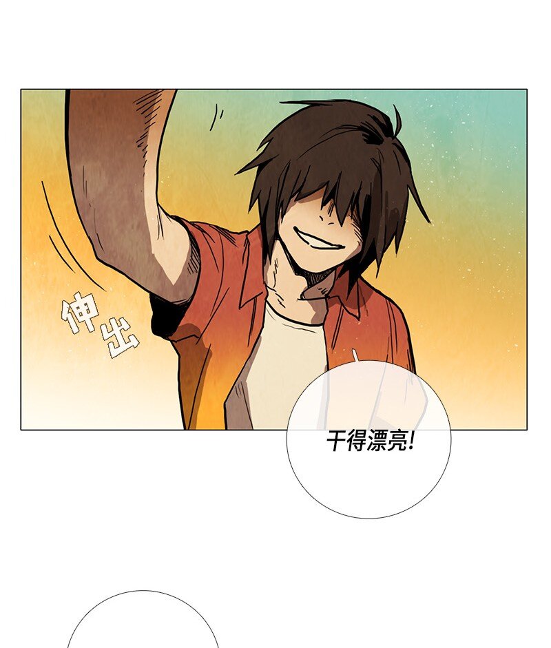 023 忠诚（1）(1/2)-第23话