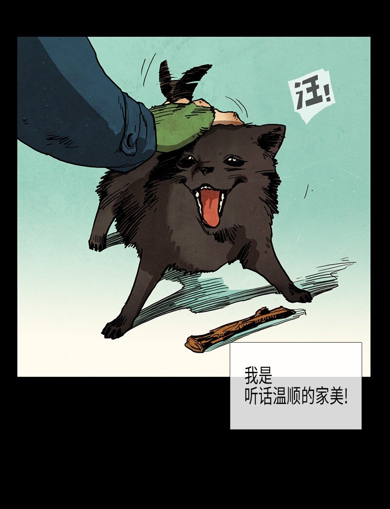 023 忠诚（1）(1/2)-第23话