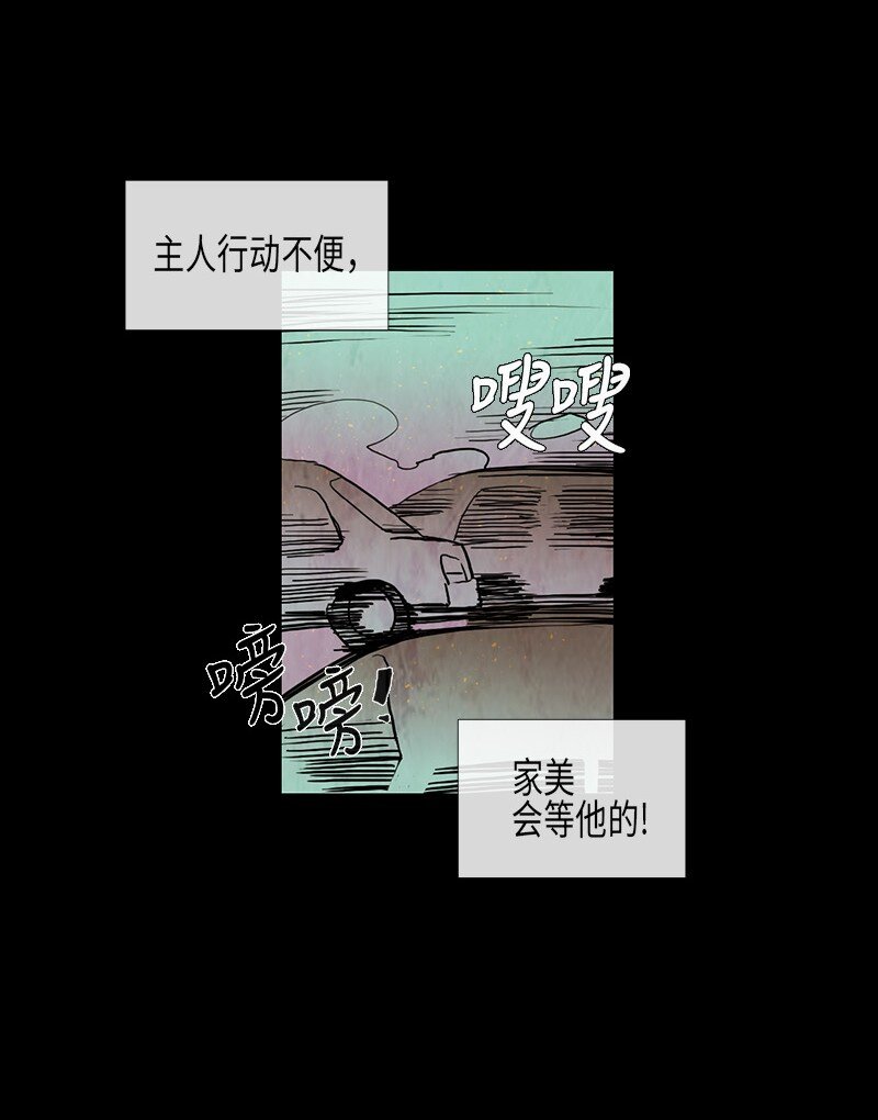 023 忠诚（1）(1/2)-第23话