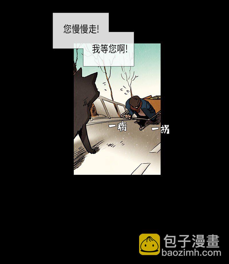 023 忠诚（1）(1/2)-第23话