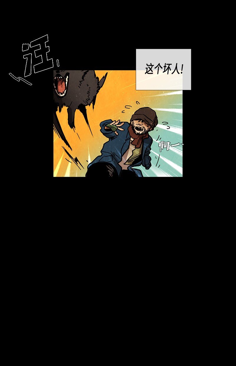 023 忠诚（1）(1/2)-第23话