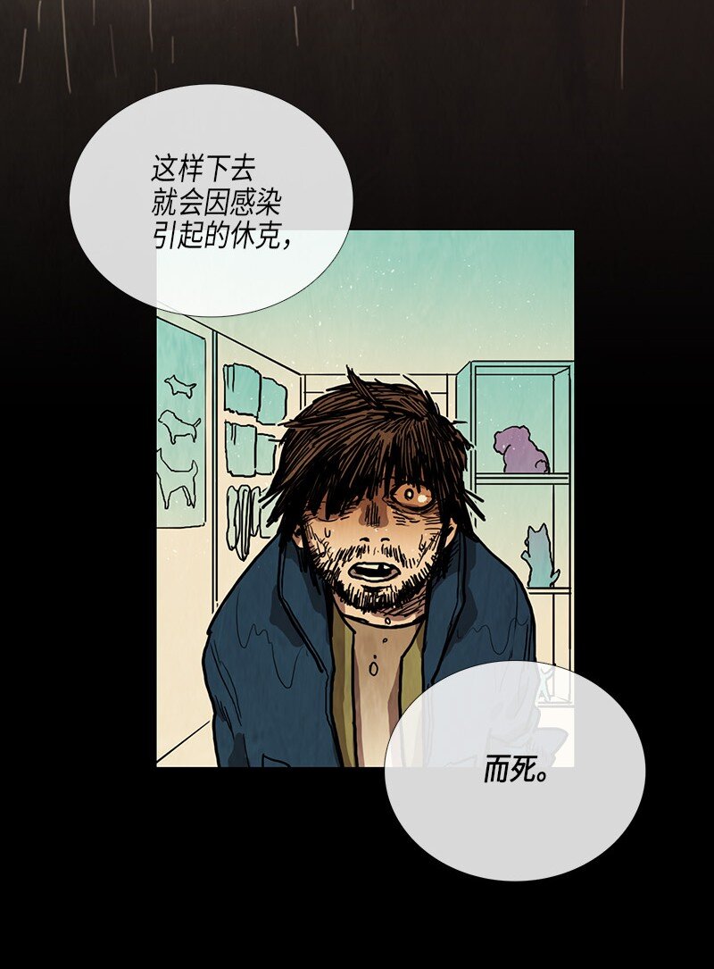 023 忠诚（1）(1/2)-第23话