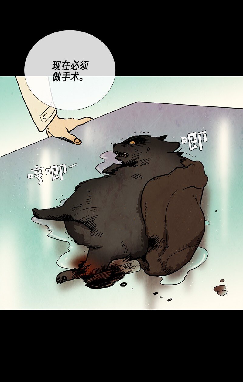 023 忠诚（1）(1/2)-第23话
