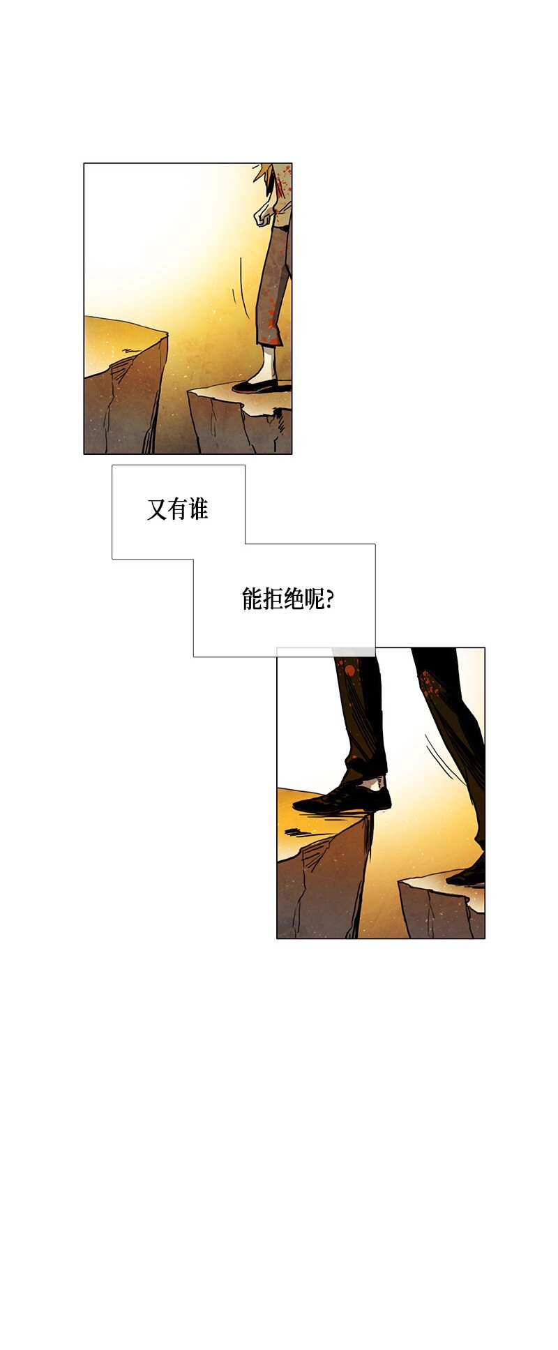 023 忠诚（1）(1/2)-第23话
