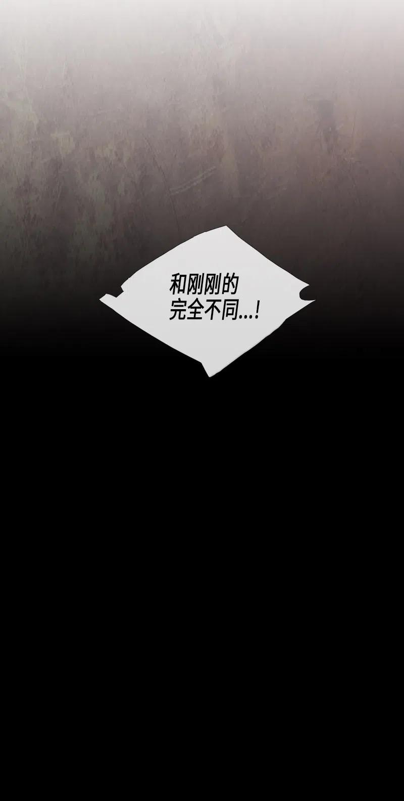 025 信任（1）(1/2)-第25话