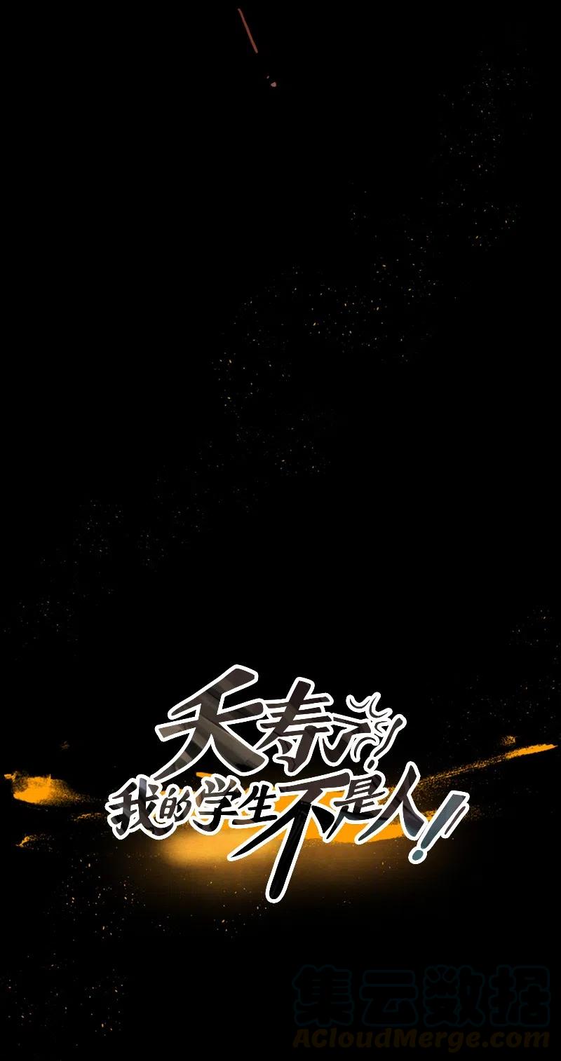 025 信任（1）(1/2)-第25话