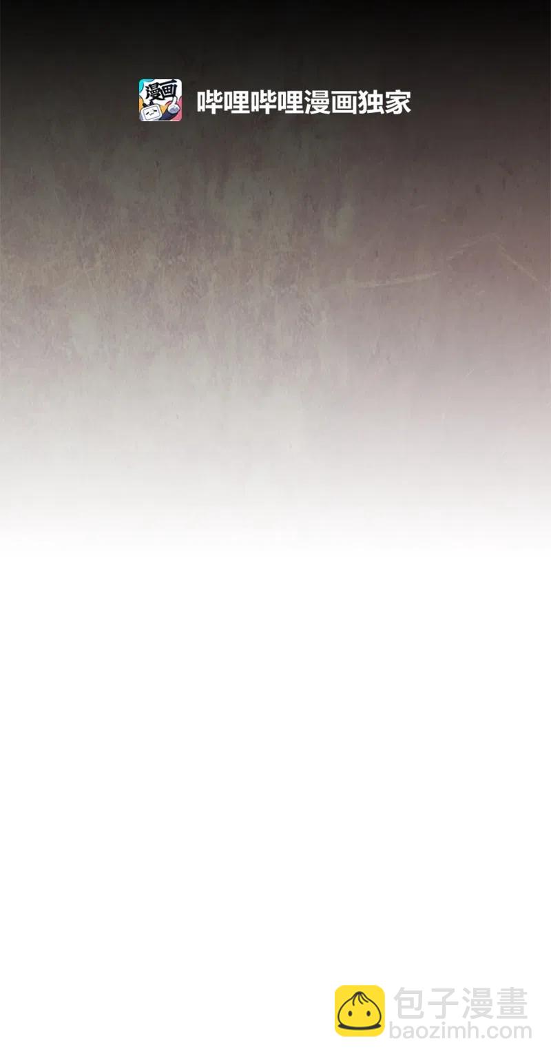 025 信任（1）(1/2)-第25话