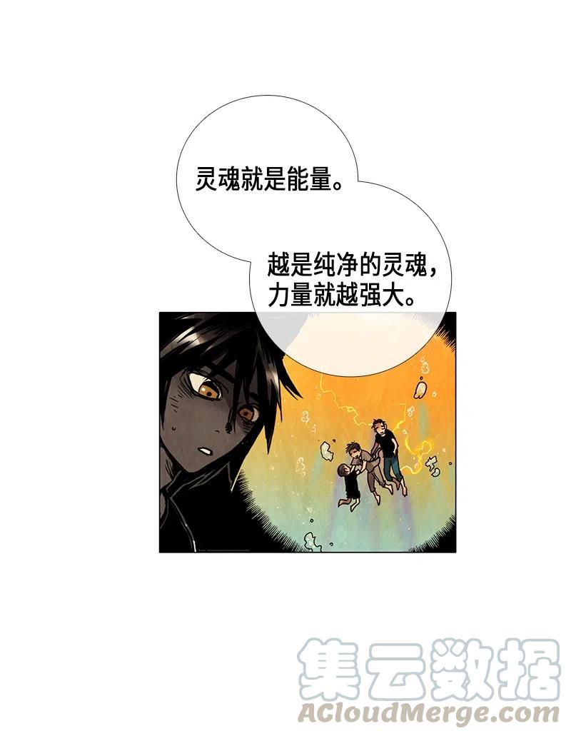 025 信任（1）(1/2)-第25话