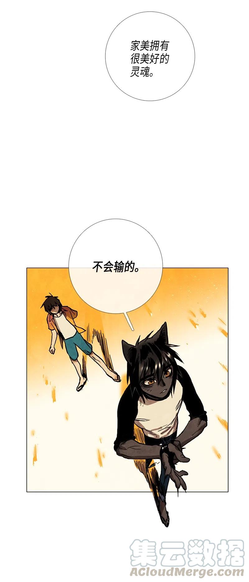 025 信任（1）(1/2)-第25话