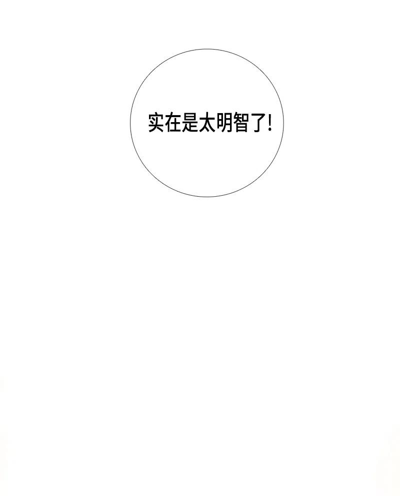 025 信任（1）(1/2)-第25话