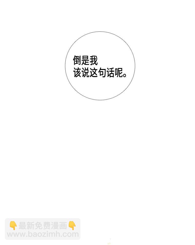 025 信任（1）(1/2)-第25话