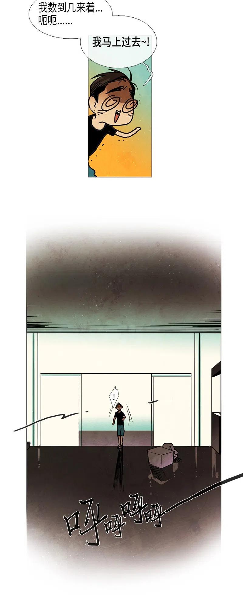025 信任（1）(1/2)-第25话