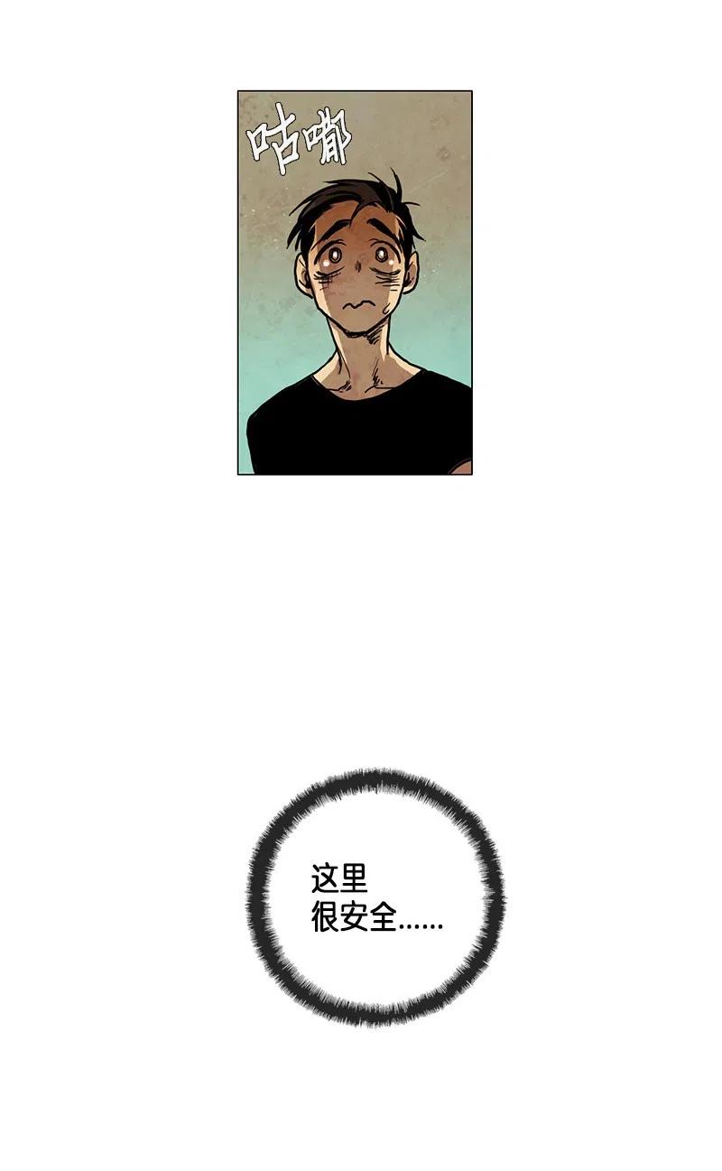 025 信任（1）(1/2)-第25话