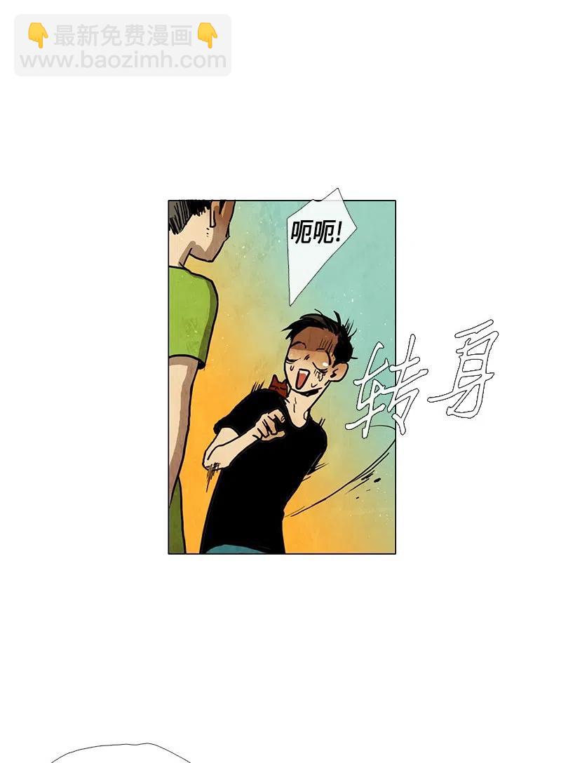 025 信任（1）(1/2)-第25话