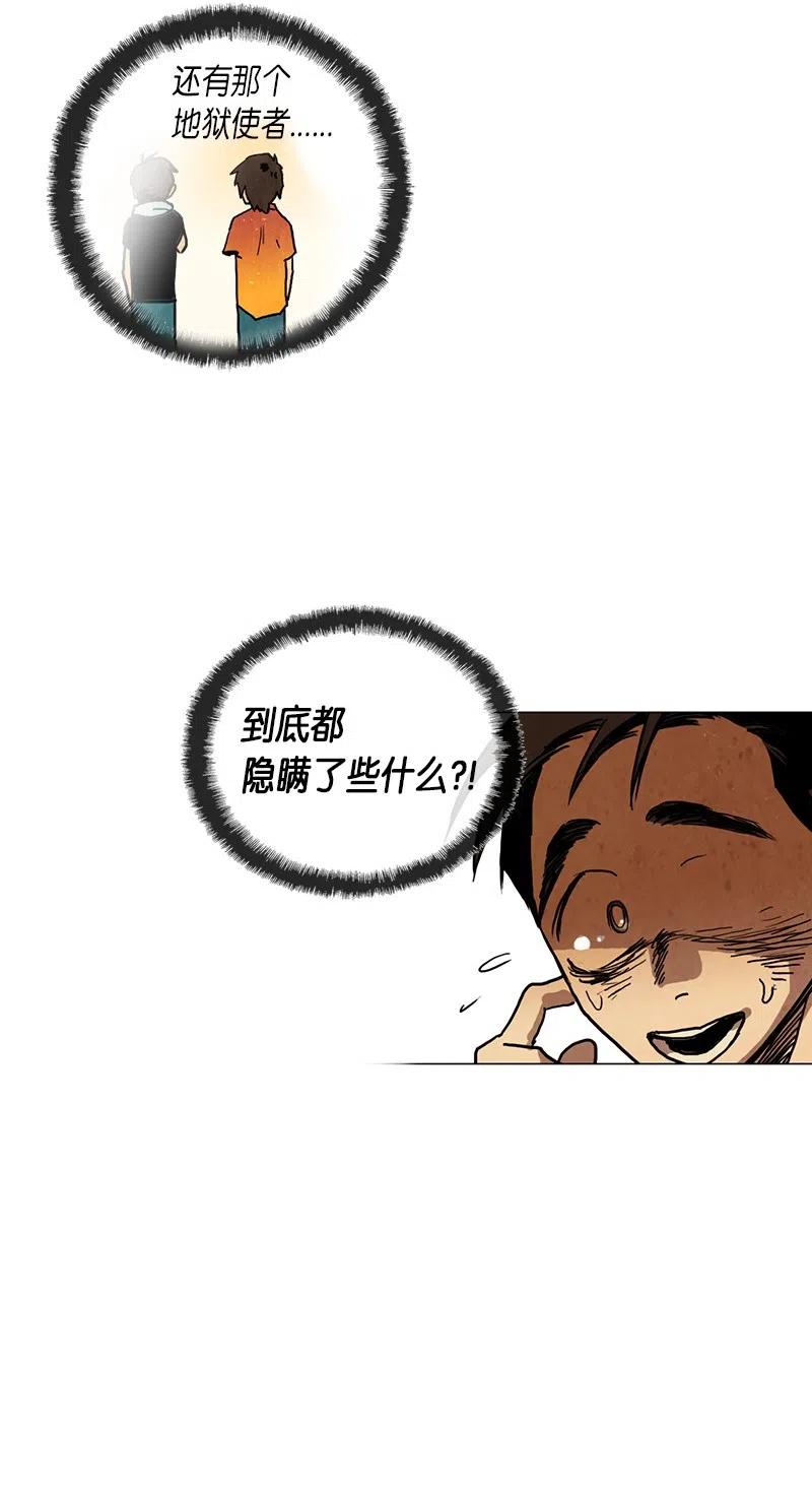 025 信任（1）(1/2)-第25话