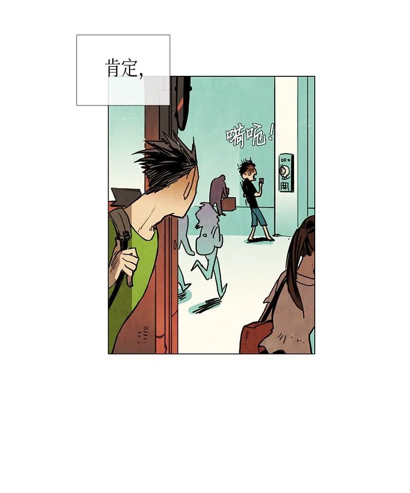 025 信任（1）(1/2)-第25话