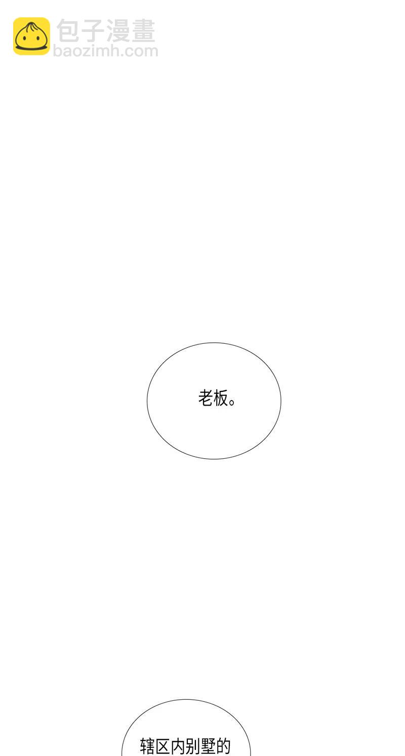 027 信任（3）(1/2)-第27话