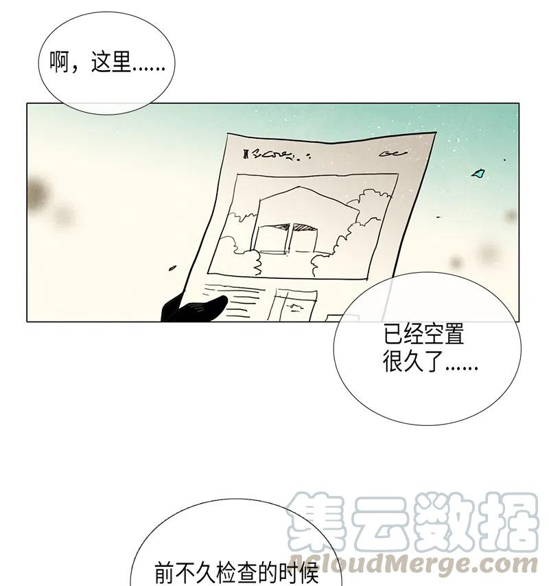 027 信任（3）(1/2)-第27话