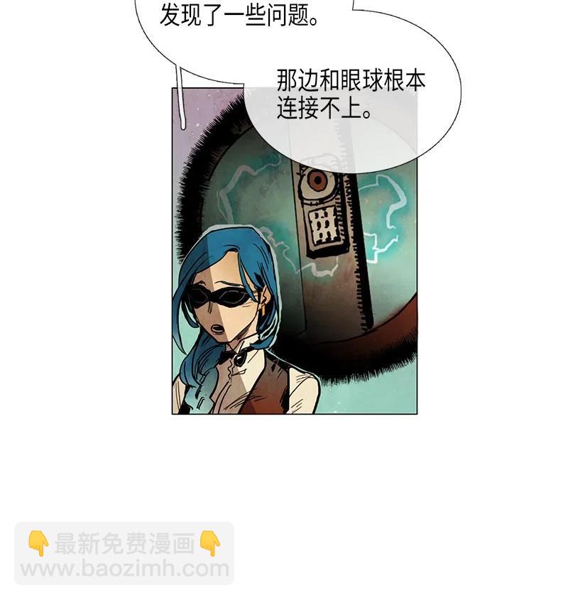 027 信任（3）(1/2)-第27话