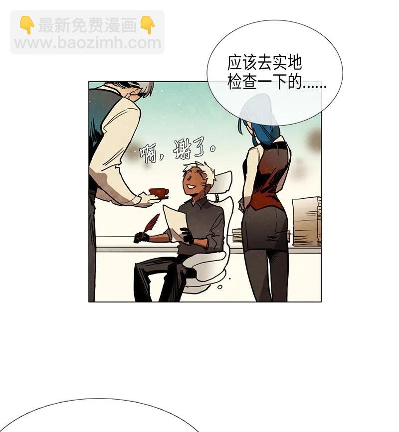027 信任（3）(1/2)-第27话