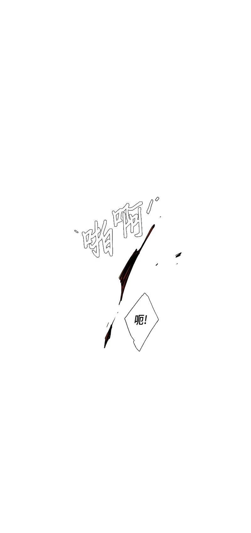 027 信任（3）(1/2)-第27话