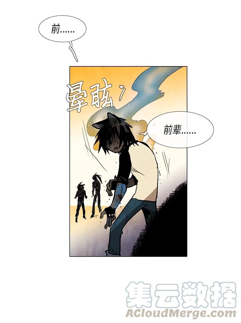 027 信任（3）(1/2)-第27话