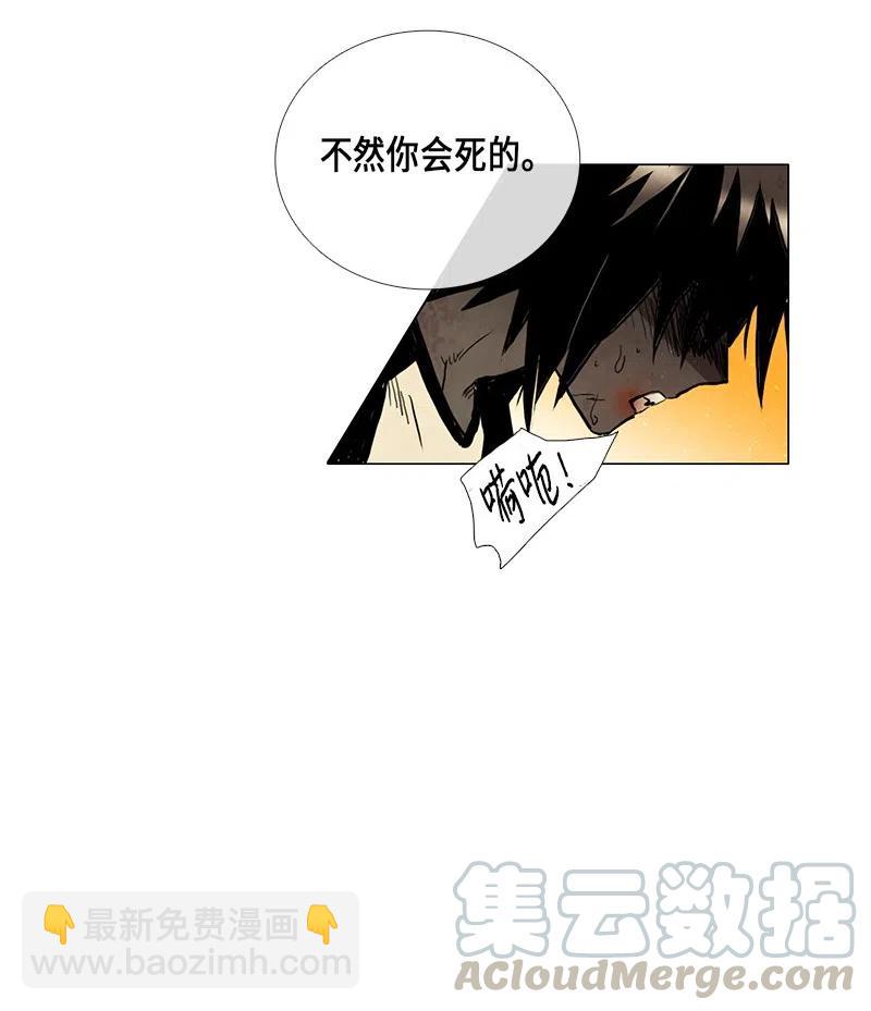 027 信任（3）(1/2)-第27话
