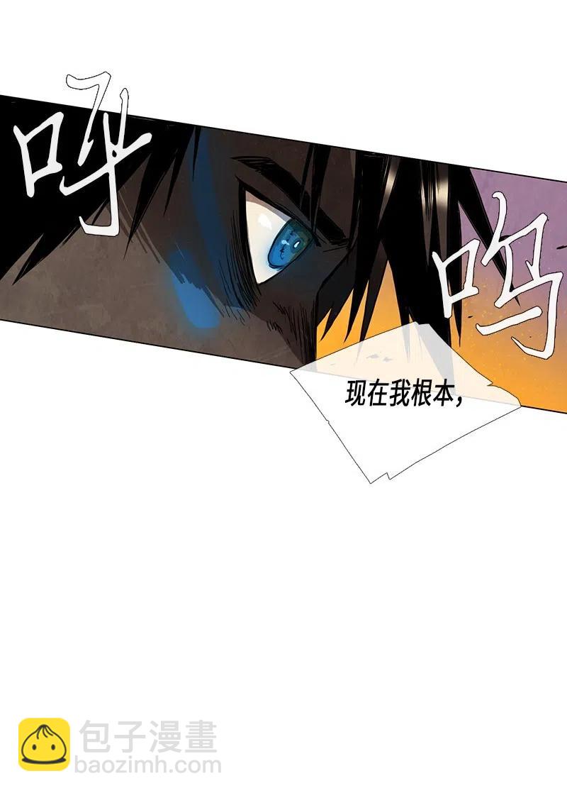 027 信任（3）(1/2)-第27话