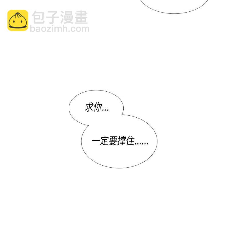 027 信任（3）(1/2)-第27话