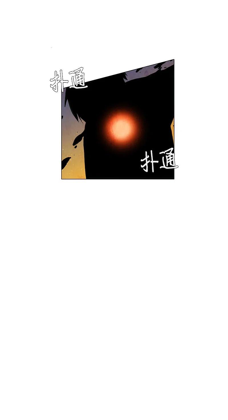 027 信任（3）(1/2)-第27话