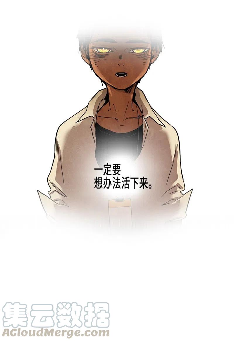029 孤立（1）(1/2)-第29话