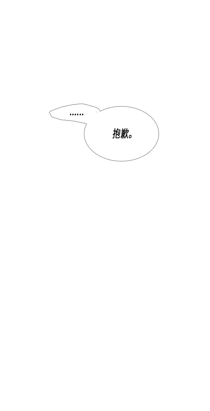 029 孤立（1）(1/2)-第29话