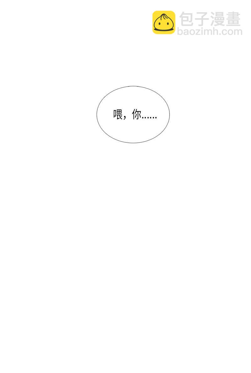 029 孤立（1）(1/2)-第29话