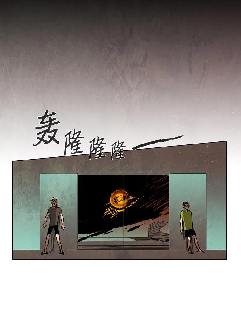 029 孤立（1）(1/2)-第29话
