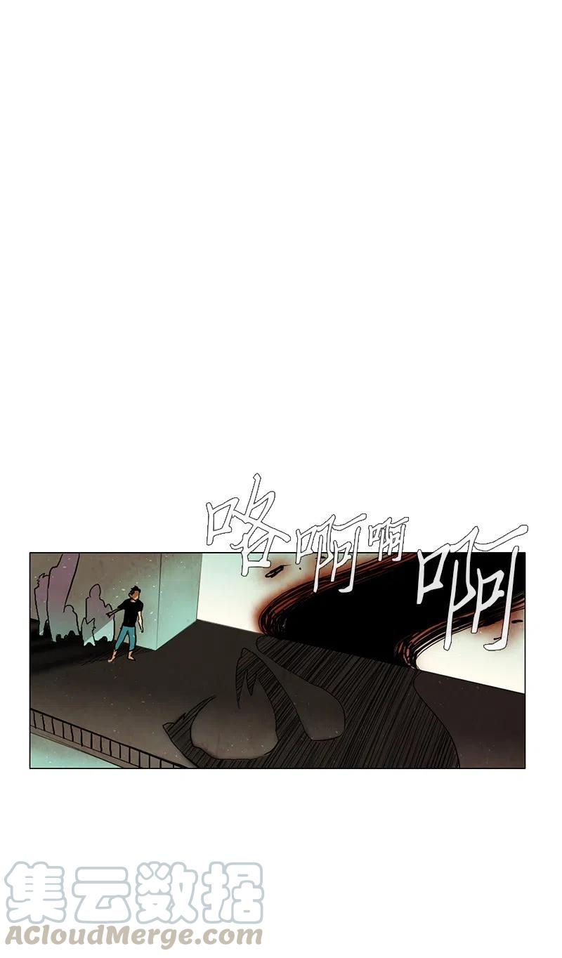 029 孤立（1）(1/2)-第29话
