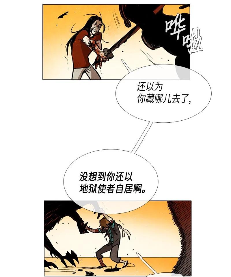 029 孤立（1）(1/2)-第29话