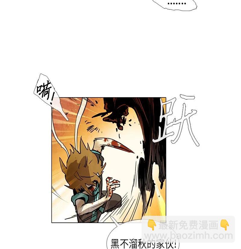 029 孤立（1）(1/2)-第29话