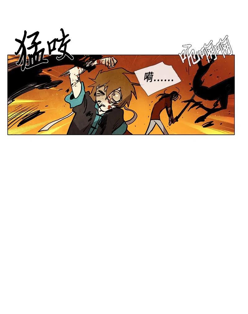 029 孤立（1）(1/2)-第29话