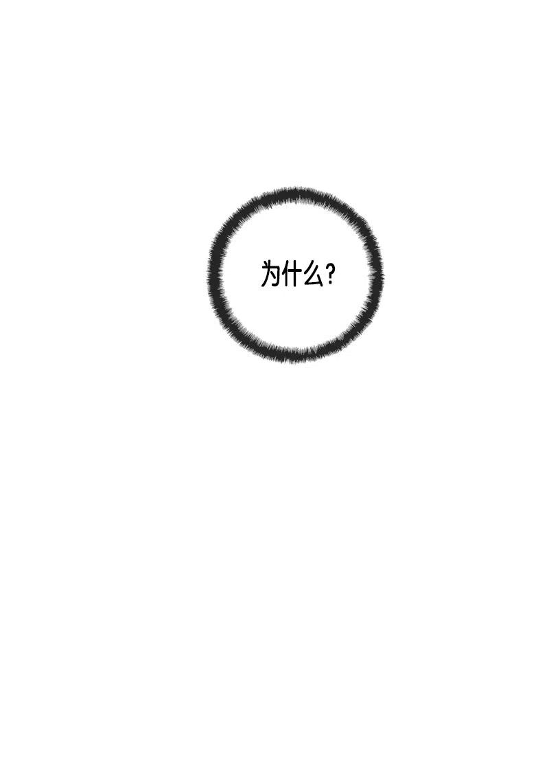 031 火花（1）(1/3)-第31话