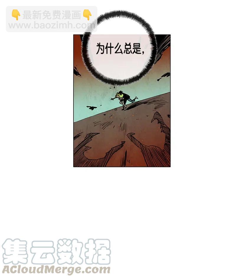 031 火花（1）(1/3)-第31话