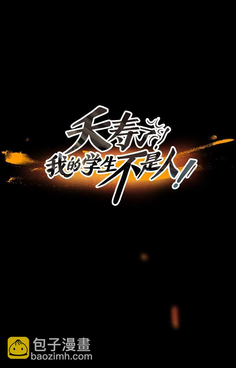 031 火花（1）(1/3)-第31话