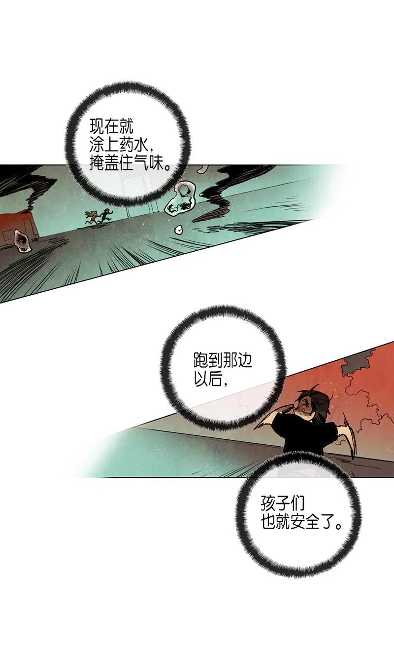 031 火花（1）(1/3)-第31话