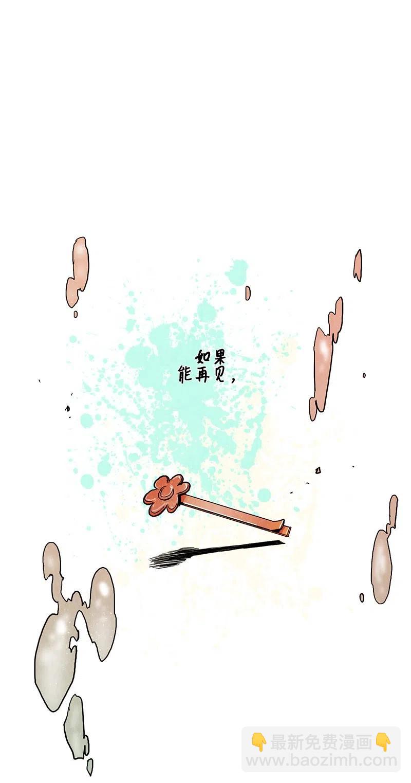 031 火花（1）(1/3)-第31话