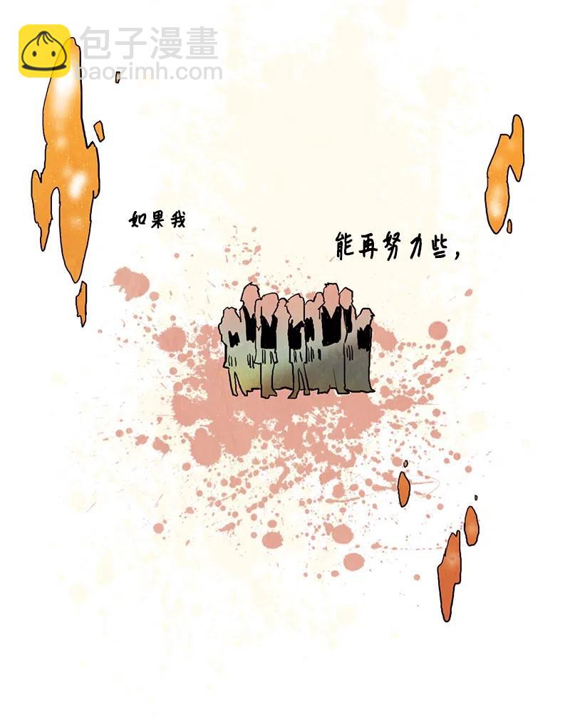 031 火花（1）(1/3)-第31话